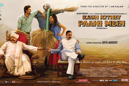 poster film Kaun Kitney Pani Mein (dok. Zee Music Company/Kaun Kitney Pani Mein)