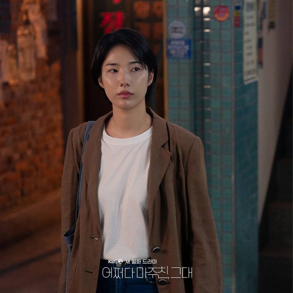 still cut My Perfect Stranger (instagram.com/kbsdrama)