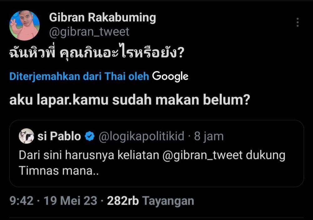 Tweet Gibran Rakabuming (twitter.com/gibran_tweet)
