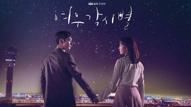poster drama Korea Where Stars Land (programs.sbs.co.kr)