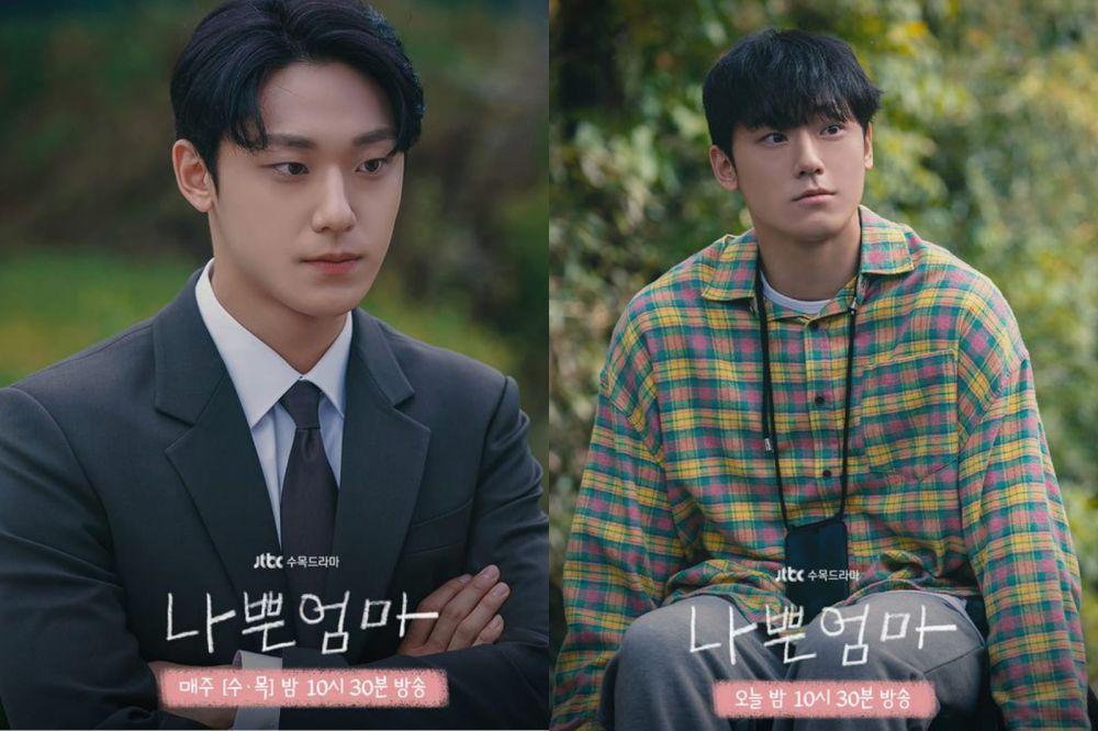 10 Harga Outfit Lee Do Hyun di Good Bad Mother, Termahal Rp4 Jutaan