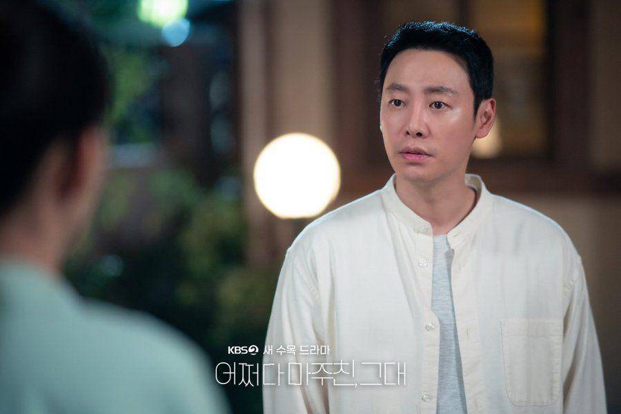 cuplikan drama My Perfect Stranger (dok. KBS/My Perfect Stranger)