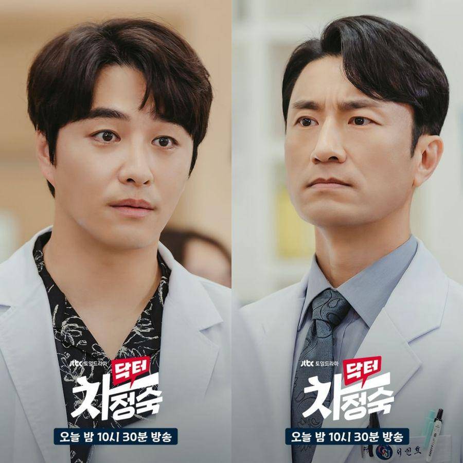 still cut Doctor Cha (instagram.com/jtbcdrama)