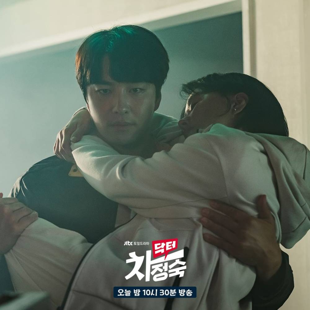 still cut Doctor Cha (instagram.com/jtbcdrama)