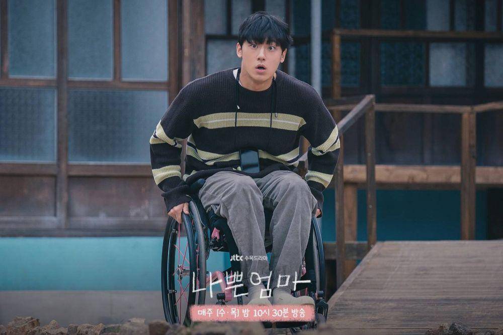 Cuplikan drama The Good Bad Mother (JTBC.com/The Good Bad Mother)