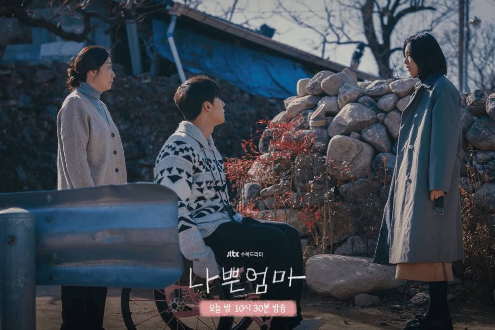 Cuplikan drama The Good Bad Mother (JTBC.com/The Good Bad Mother)