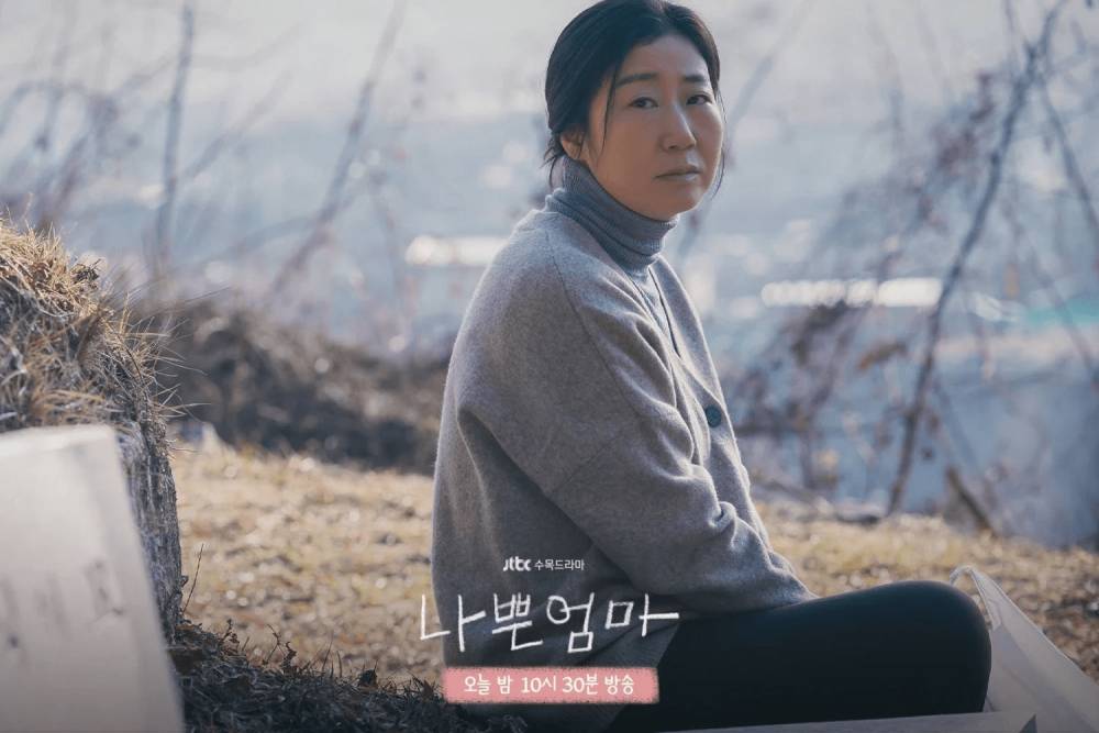 Cuplikan drama The Good Bad Mother (JTBC.com/The Good Bad Mother)