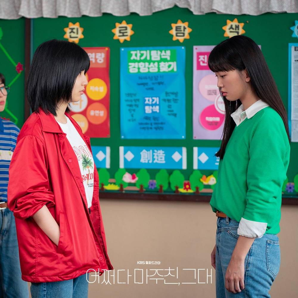 cuplikan drama My Perfect Stranger (instagram.com/kbsdrama)