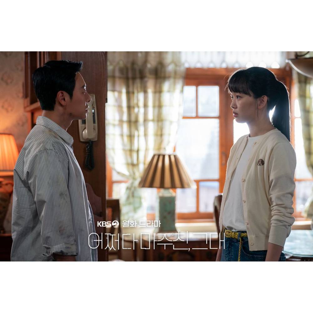 cuplikan drama My Perfect Stranger (instagram.com/kbsdrama)