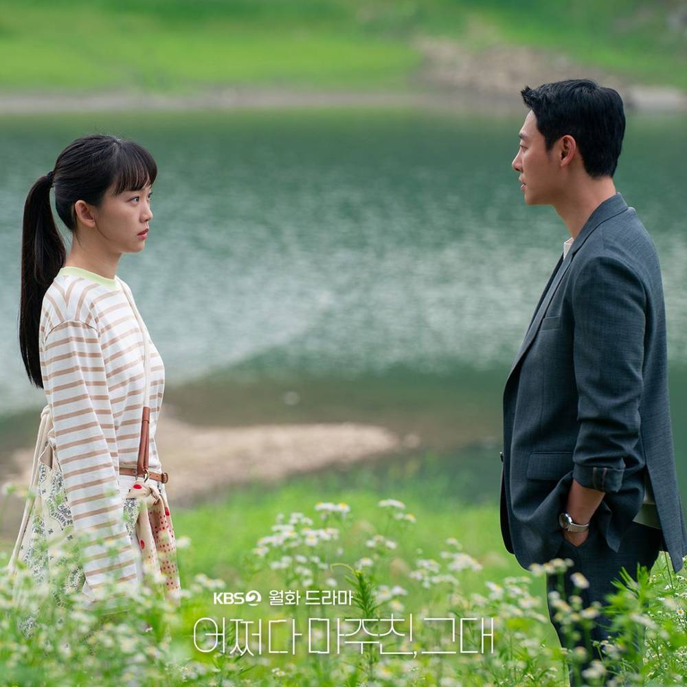 cuplikan drama My Perfect Stranger (instagram.com/kbsdrama)