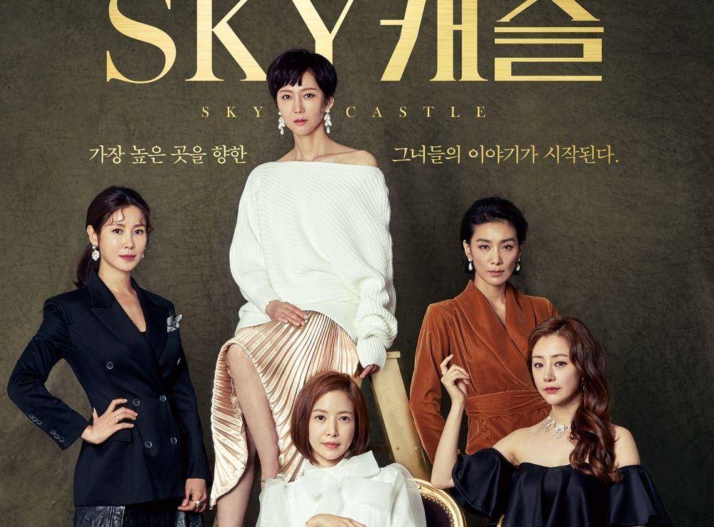 poster Sky Castle (dok. JTBC/Sky Castle)