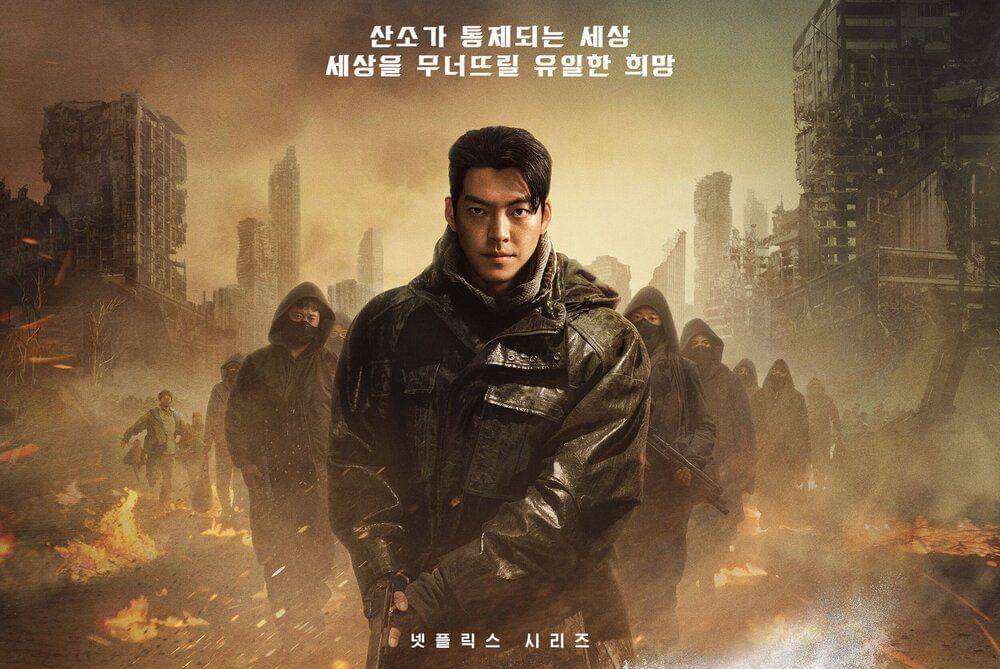 poster karakter Kim Woo Bin di Black Knight (twitter.com/NetflixKR)
