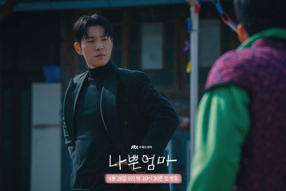 Yoo In Soo di The Good Bad Mother (dok. JTBC/The Good Bad Mother)