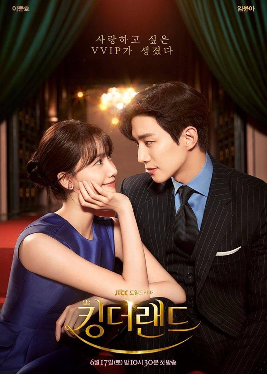 poster drama King the Land (instagram.com/jtbcdrama)