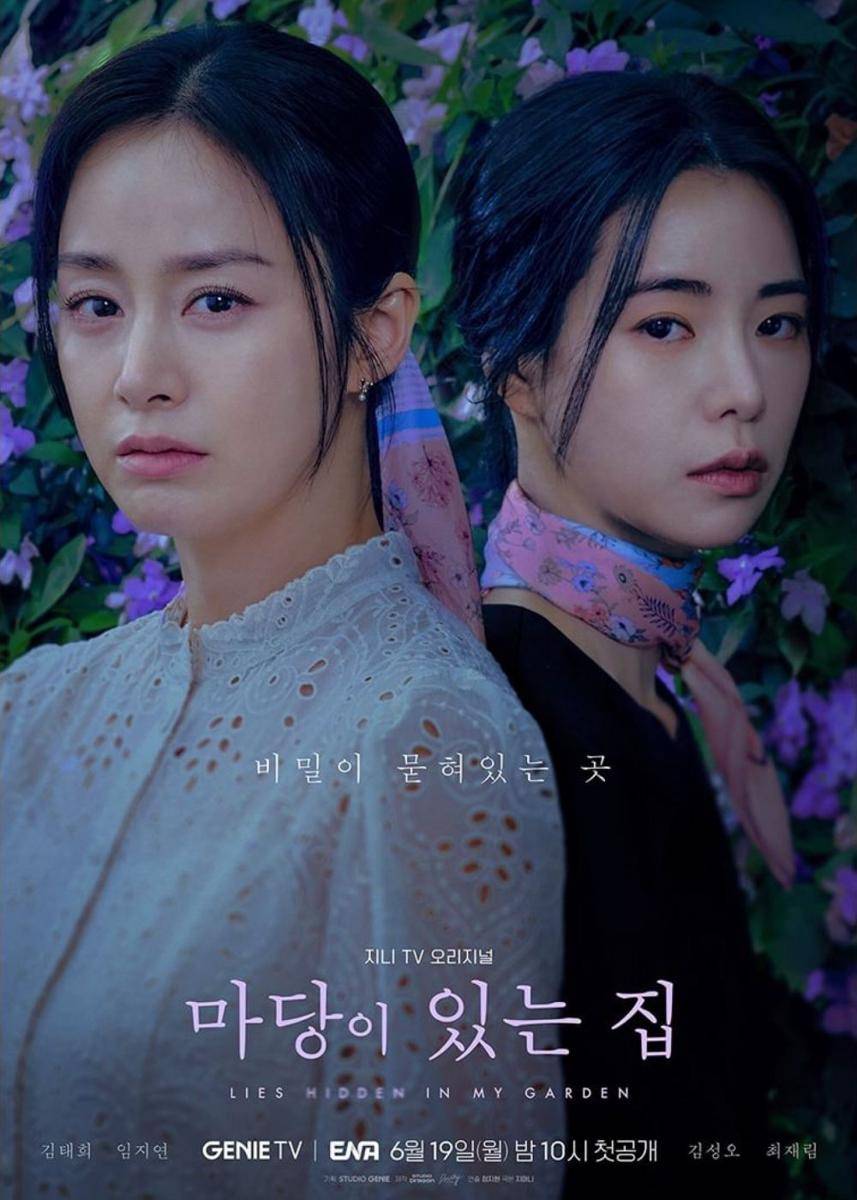 poster drama Lies Hidden in My Garden (instagram.com/channel.ena.d)
