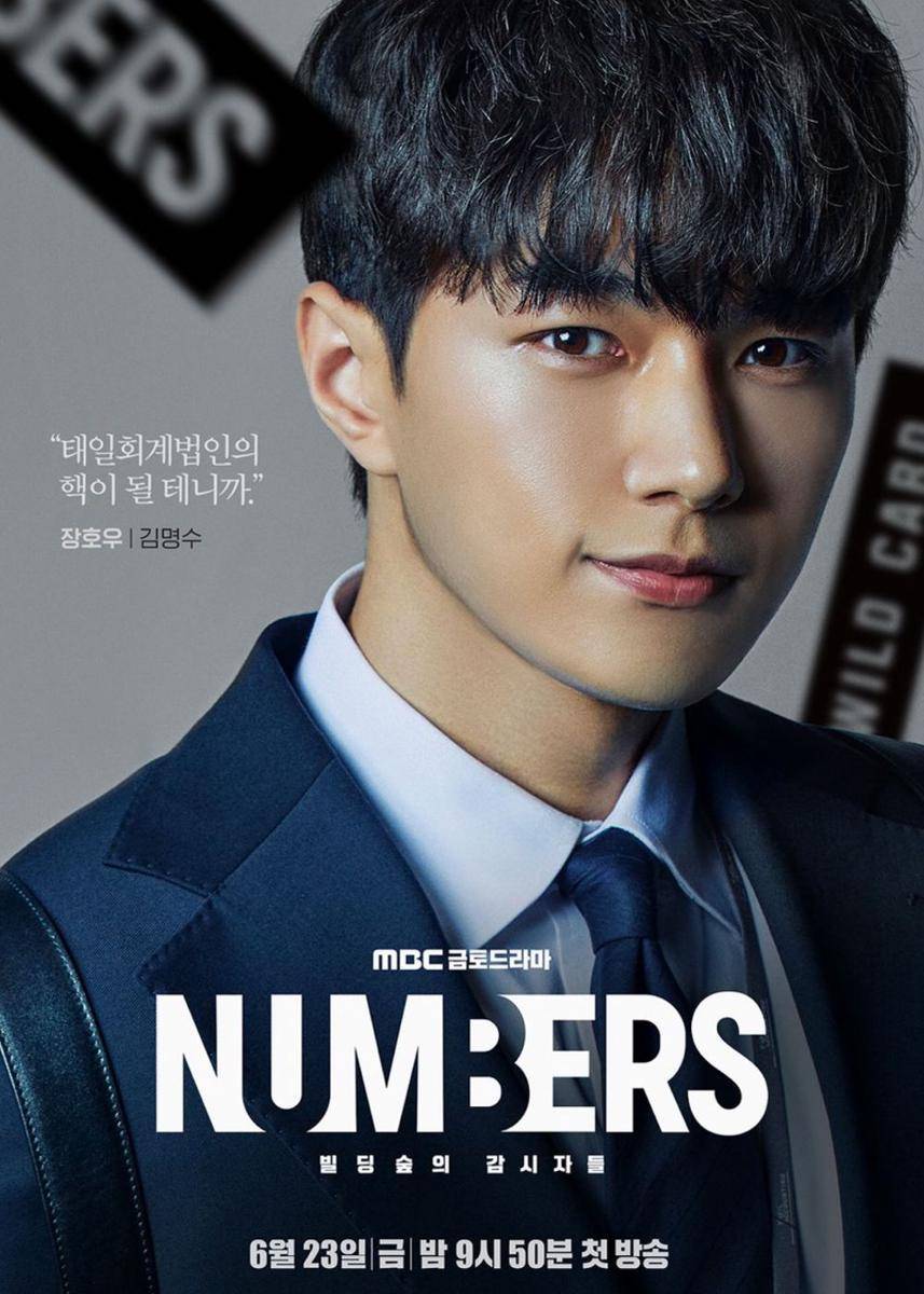 poster drama Numbers (instagram.com/mbcdrama_now)
