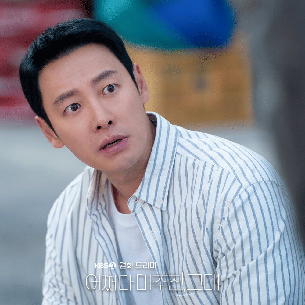 still cut Lee Kyung Ae di My Perfect Stranger (instagram.com/kbsdrama)