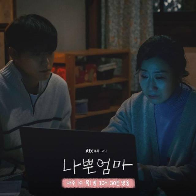 Pengorbanan Choi Kang Ho Balas Dendam di The Good Bad Mother | IDN Times