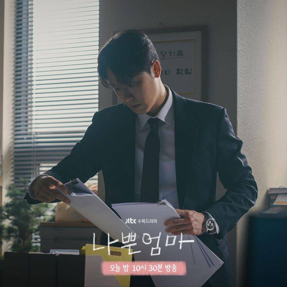 still cuts drama The Good Bad Mother (instagram.com/jtbcdrama)