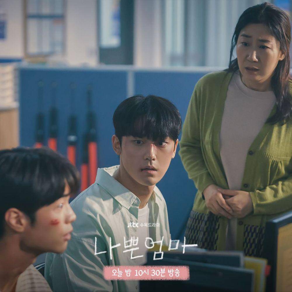 still cuts drama The Good Bad Mother (instagram.com/jtbcdrama)