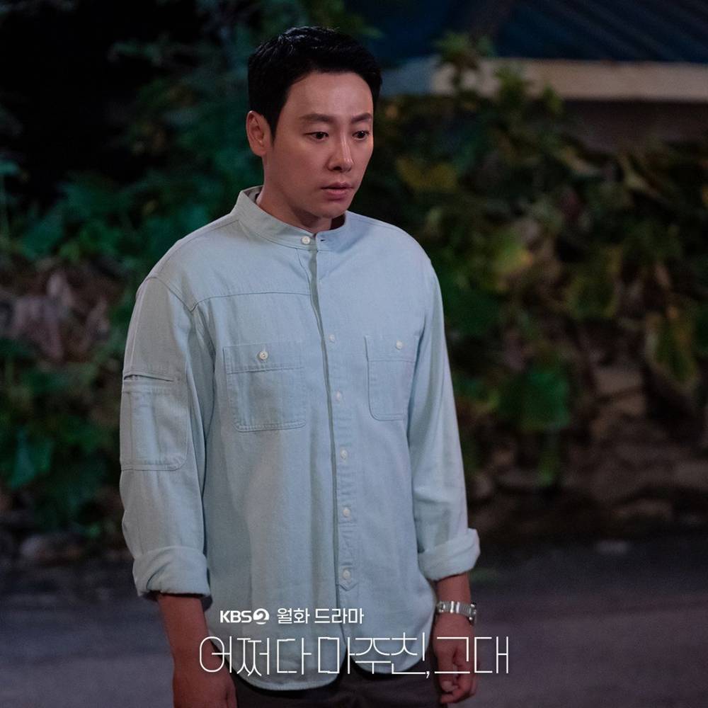 still cut My Perfect Stranger (instagram.com/kbsdrama)