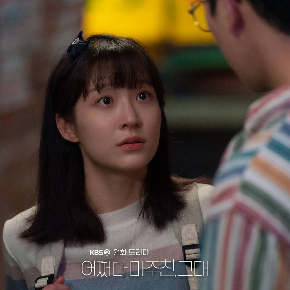 still cut My Perfect Stranger (instagram.com/kbsdrama)