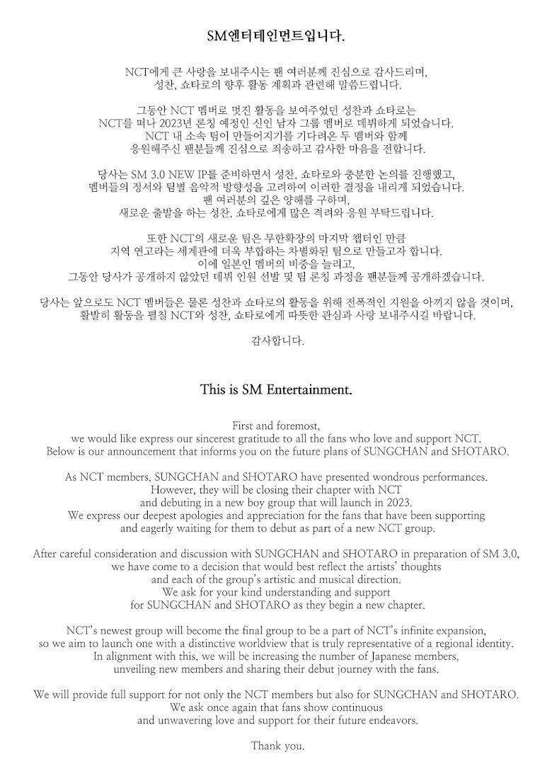 Pengumuman SM Entertainment (dok. SM Entertainment)