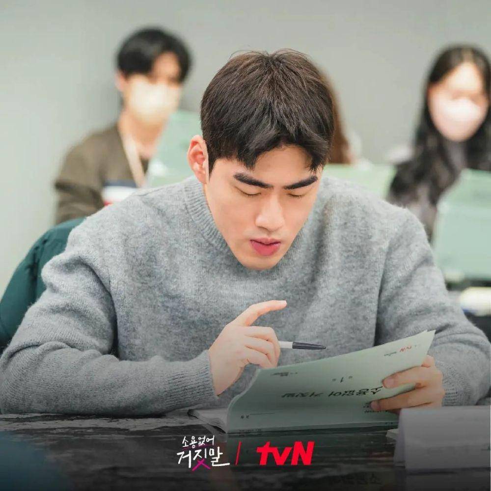 Jo Jin Se pembacaan naskah drama My Lovely Liar (instagram.com/tvn_drama)