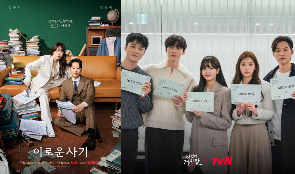 poster drama Delightfully Deceitful | pembacaan naskah drama My Lovely Liar (instagram.com/tvn_drama)