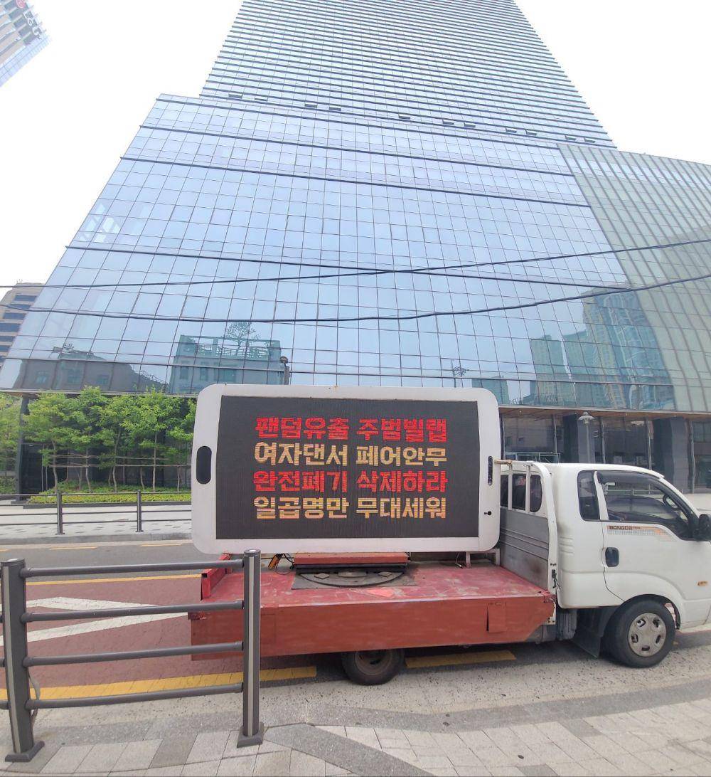 Truk protes dari ENGENE Korea (twitter.com/hpenhypen)