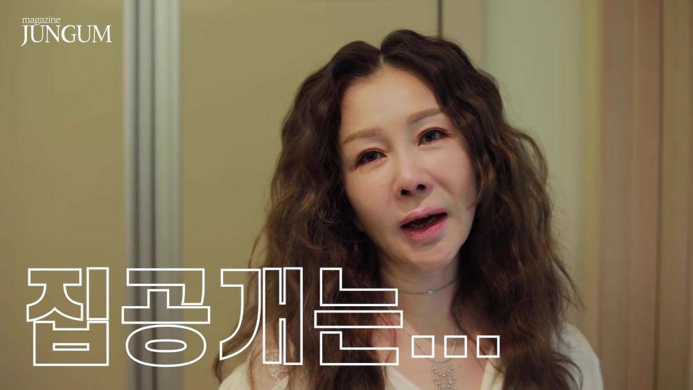 Park Joon Geum (YouTube.com/Magazine JUNGUM)