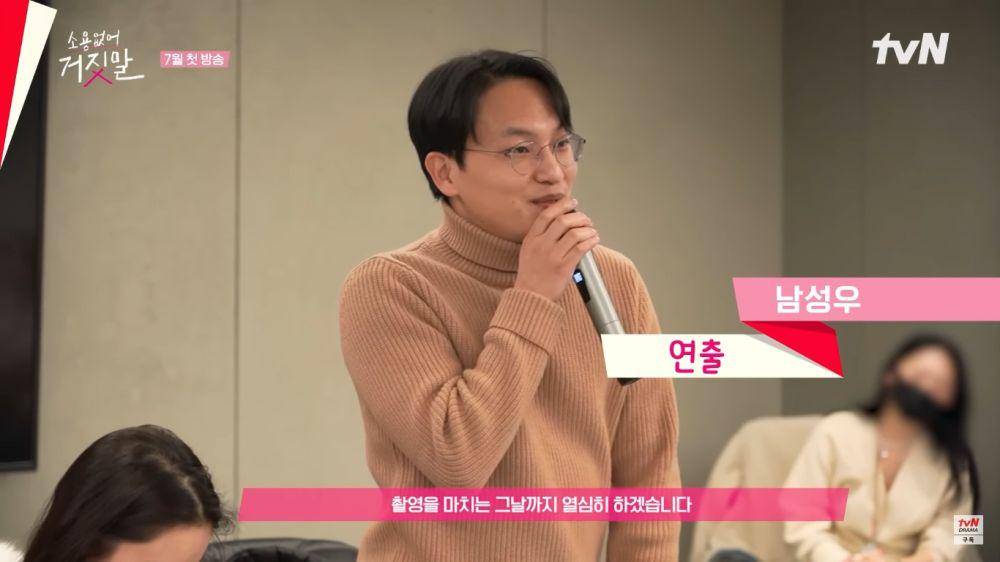 Nam Sung Woo sutradara drama My Lovely Liar (youtube.com/tvN drama)