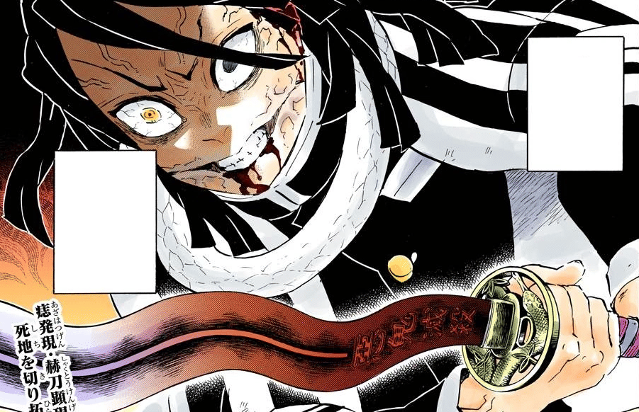 kimetsu-no-yaiba.fandom