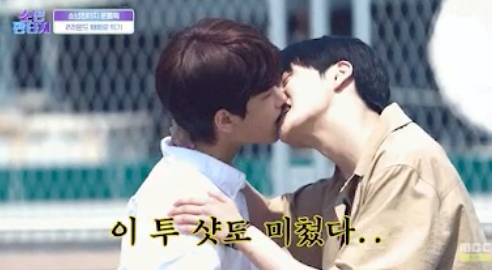 episode Fantasy Boys yang menuai kontroversi (YouTube.com/MBCEntertainment)