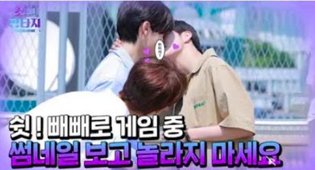 Kontroversi Fantasy Boys Diduga Eksploitasi Trainee di Bawah Umur