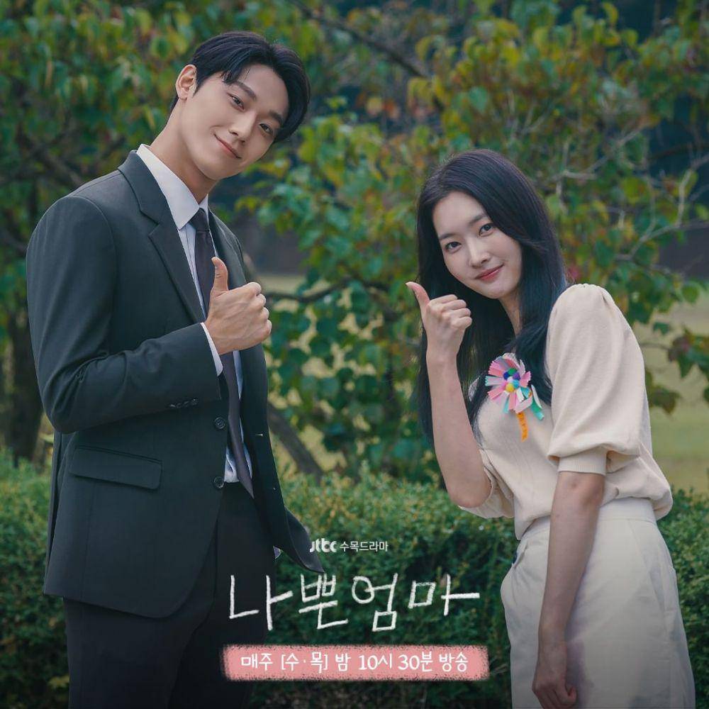 Choi Kang Ho (Lee Do Hyun) dan Oh Ha Young (Hong Bi Ra) di drakor The Good Bad Mother (instagram.com/jtbcdrama)