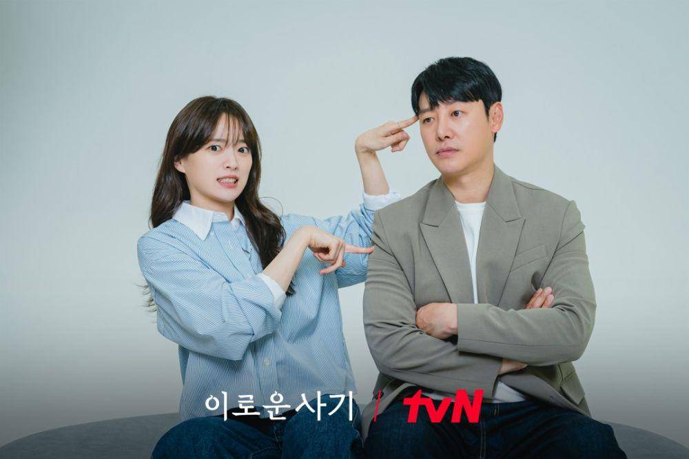 Kim Dong Wook dan Chun Woo Hee (tvn.cjenm.com)