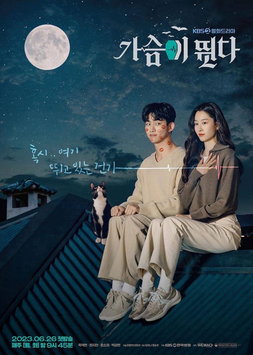 poster drama Heartbeat (instagram.com/kbsdrama)