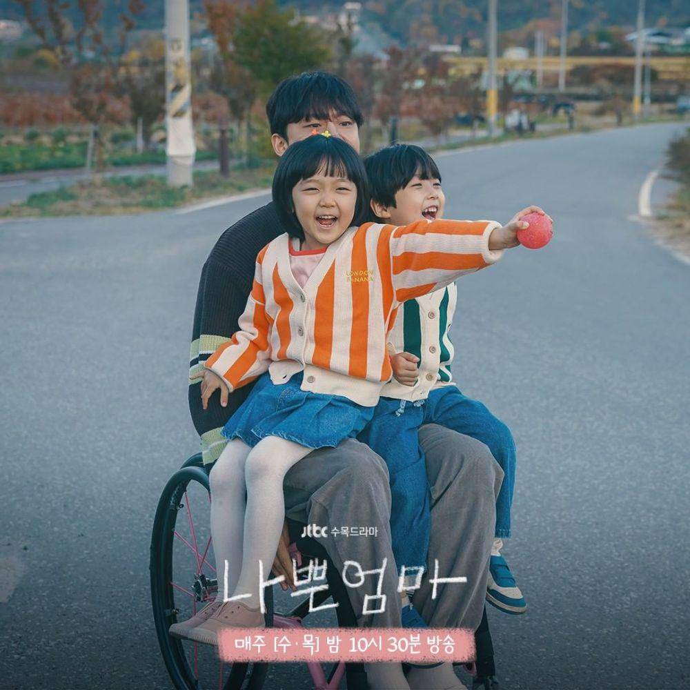 Lee Do Hyun, Ki So Yu, dan Park Da On di The Good Bad Mother (instagram.com/jtbcdrama)