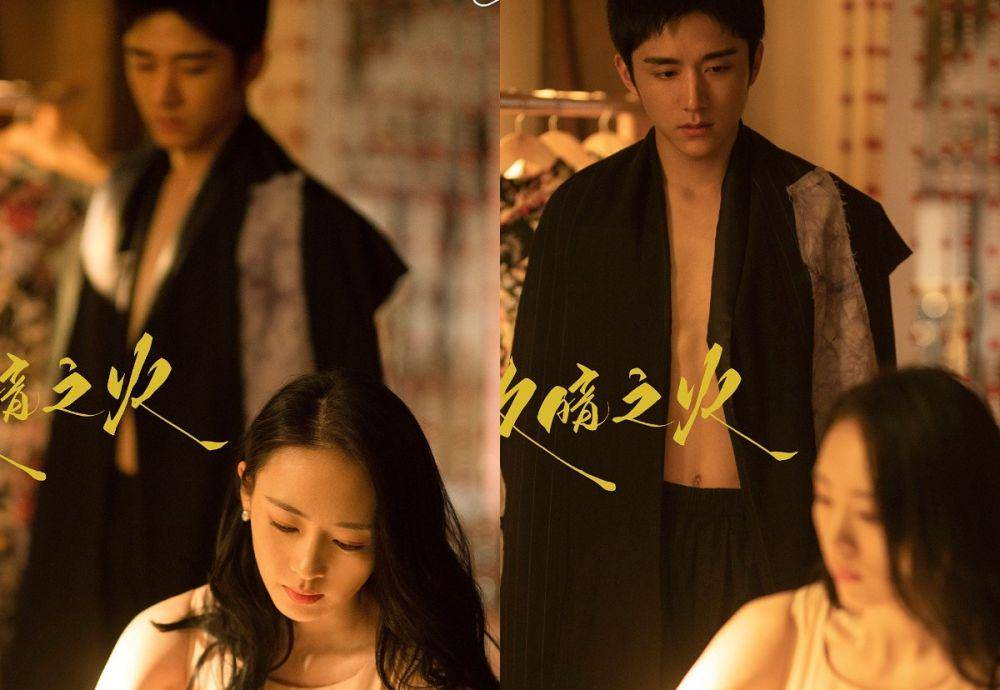 cuplikan drama Gone with the Wind (weibo.com/ 微暗之火官微)