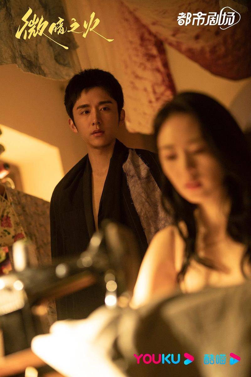 cuplikan drama Gone with the Wind (weibo.com/ 微暗之火官微)