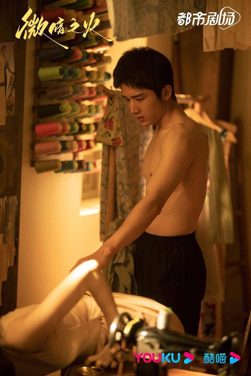 cuplikan drama Gone with the Wind (weibo.com/ 微暗之火官微)