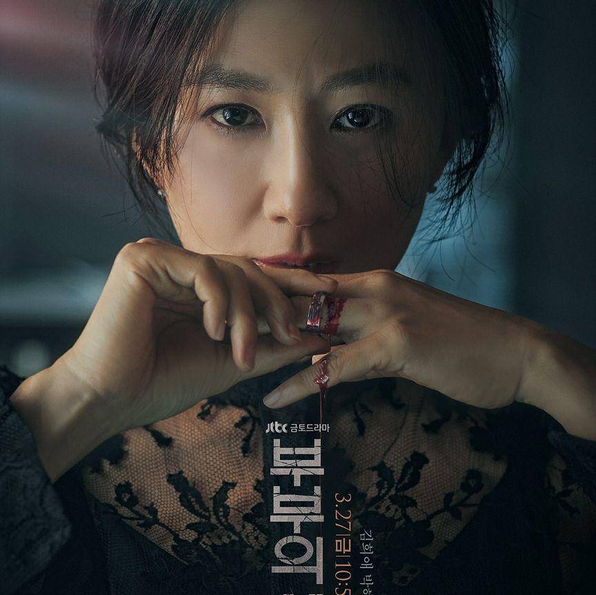 poster drama The World of Married (asianwiki.com/The_World_of_the_Married)