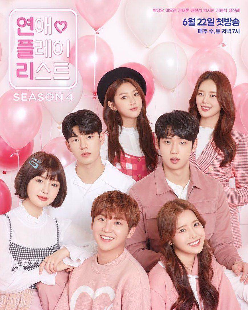 poster drama Love Playlist 4 (instagram.com/baehyeonseong_)
