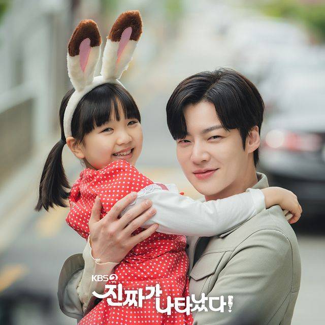 still cut drama The Real Has Come (instagram.com/kbsdrama)
