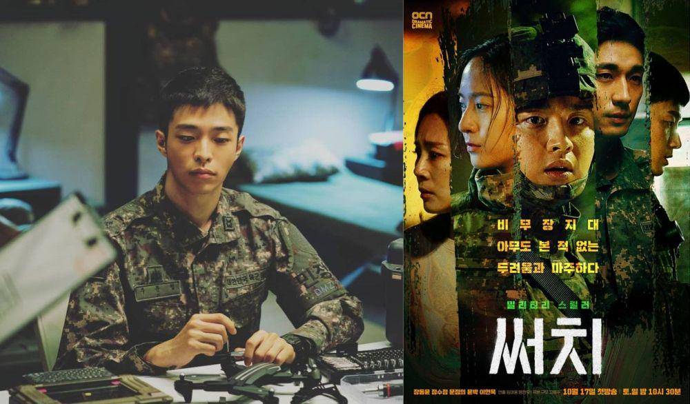 potret Choi Yoon Je di drama Search (2022) (instagram.com/npioent) | poster drama Search (2020) (instagram.com/npioent)