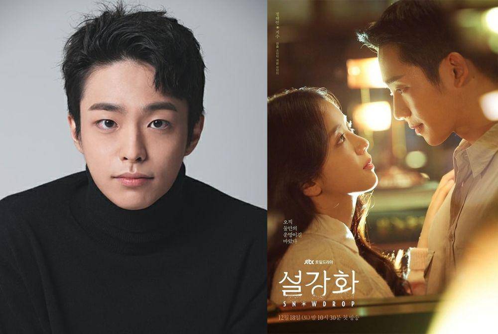 potret Choi Yoon Je di drama Snowdrop (2021-2022) (instagram.com/npioent) | poster drama Snowdrop (2021-2022) (instagram.com/jtbcdrama)
