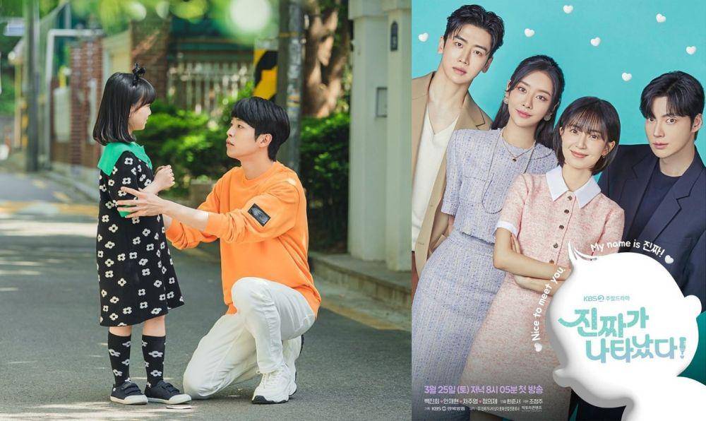 potret Choi Yoon Je di drama The Real Has Come (2023) (instagram.com/npioent) | poster drama The Real Has Come (2023) (instagram.com/kbsdrama)