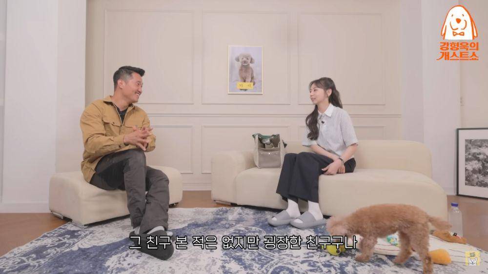 cuplikan Ahn So Hee dan Ahn Kai di Kang Hyung-wook's Dog Guest Show EP.2 (youtube.com/강형욱의 보듬TV)