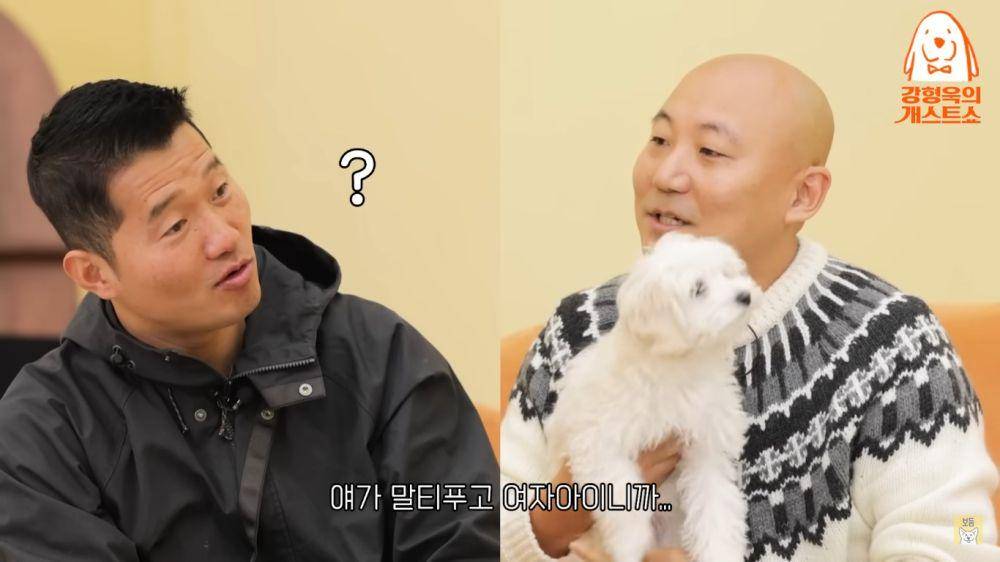 cuplikan Joo Ho Min dan Sunee di Kang Hyung-wook's Dog Guest Show EP.5 (youtube.com/강형욱의 보듬TV)
